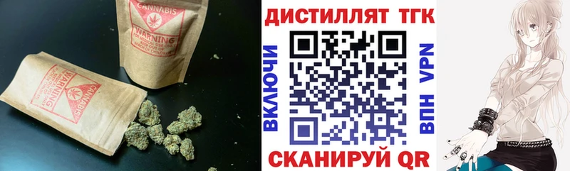 где найти   Аксай  Дистиллят ТГК концентрат 