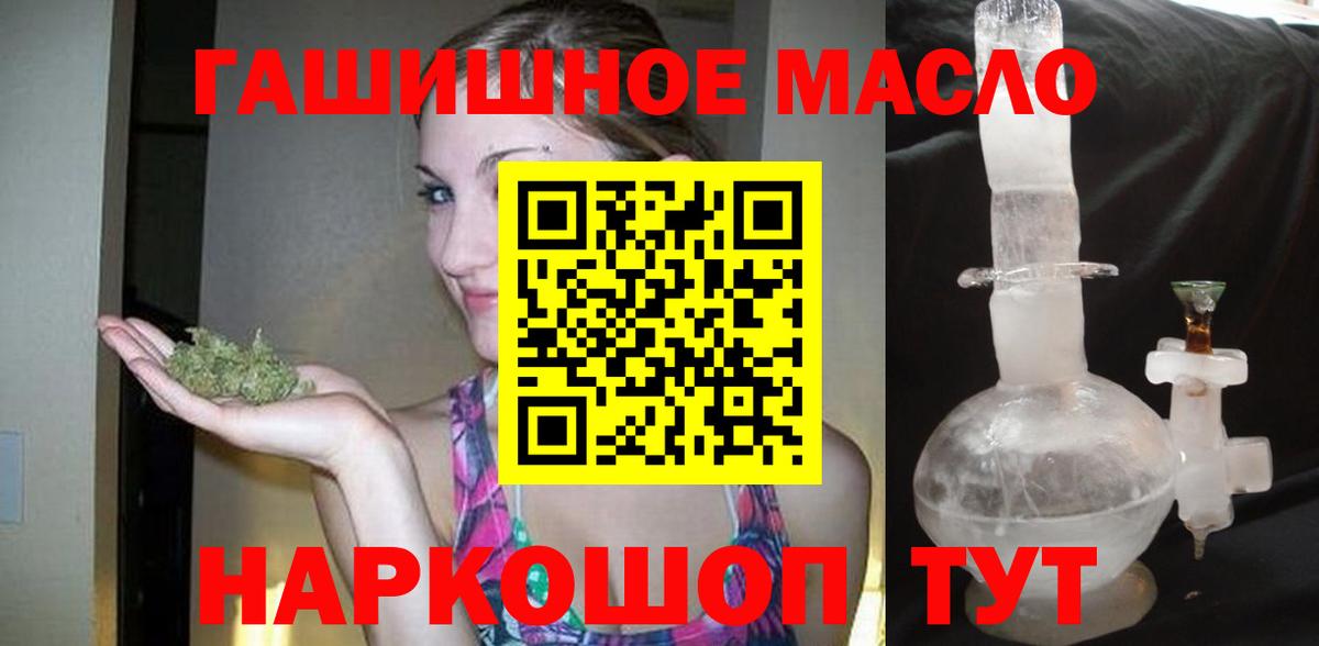 Дистиллят ТГК жижа Аксай