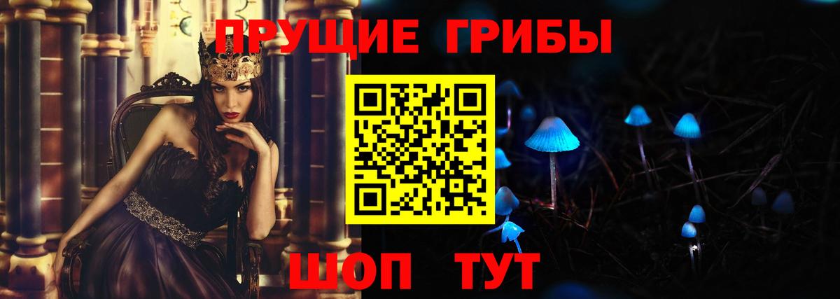 Галлюциногенные грибы мухоморы Аксай