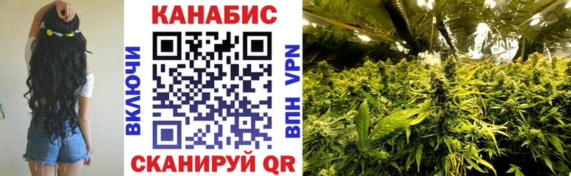 Марихуана план  МЕГА рабочий сайт  Аксай  darknet наркотические препараты  наркота 