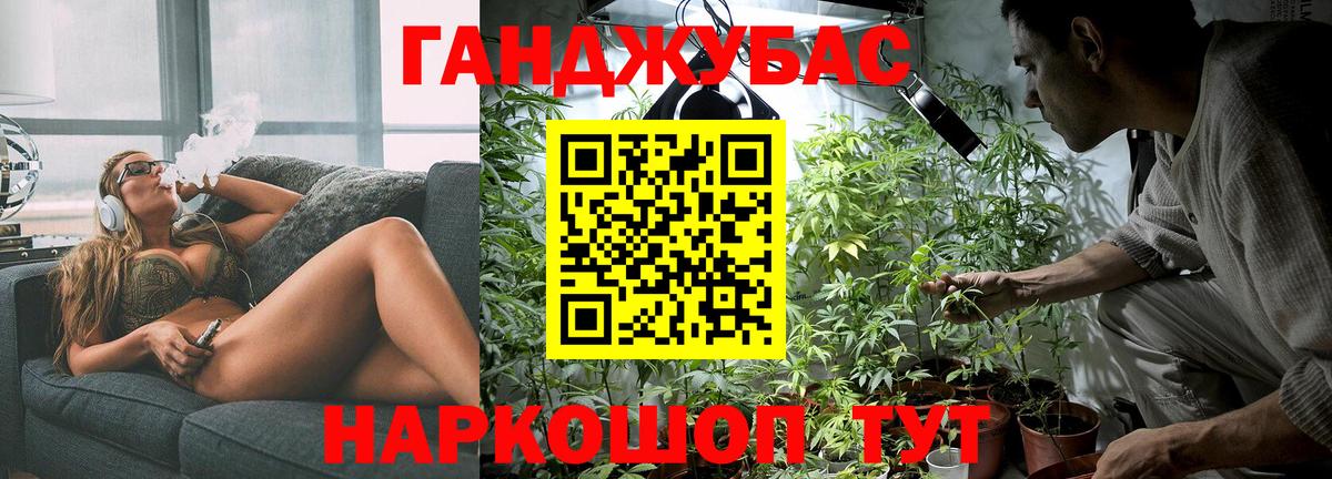 Бошки марихуана марихуана Аксай