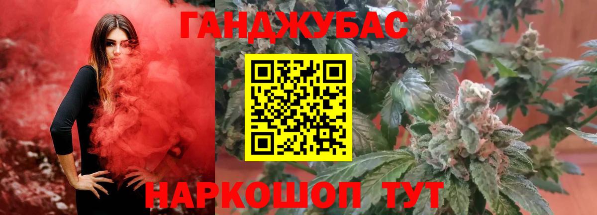 Конопля White Widow Аксай