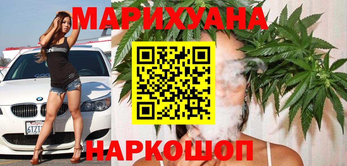 Бошки Шишки  Гашик  МДМА  СОЛЬ CK  CBD масло  Аксай  Вход с VPN  Мяу-Мяу  Меф 
